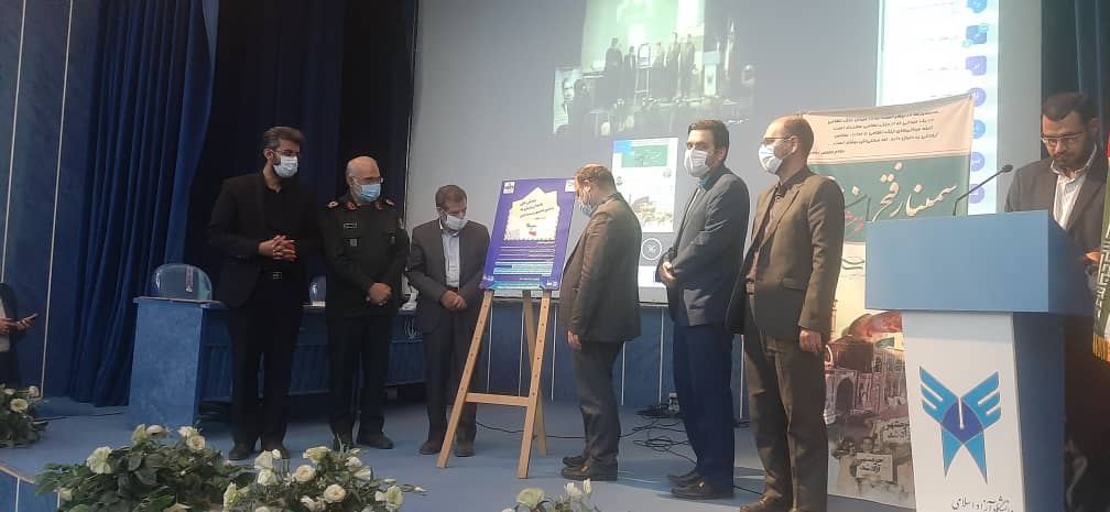 آیین رونمایی از پوستر پویش ملی- استانی نامه ایرانیان به رئیس جمهور سیزدهم